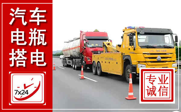 白玉吊车,汽车救援吊车电话