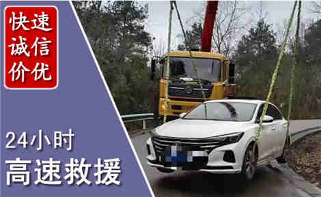 白玉高速公路救援场景与案例