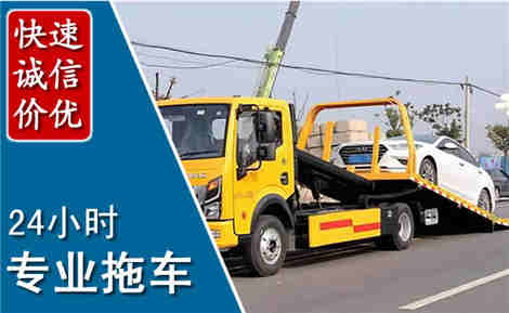 白玉拖车救援场景与案例