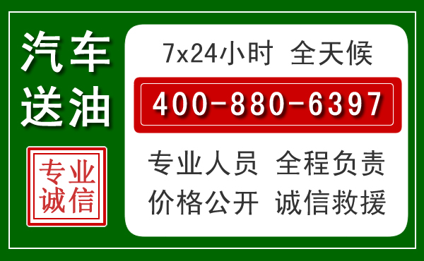 白玉拖车救援发展新趋势：北斗导航系统加持下的拖车救援特点