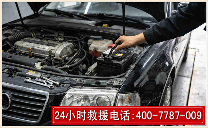 白玉汽车搭电